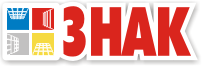 Знак