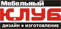 Мебельный КЛУБ-Р