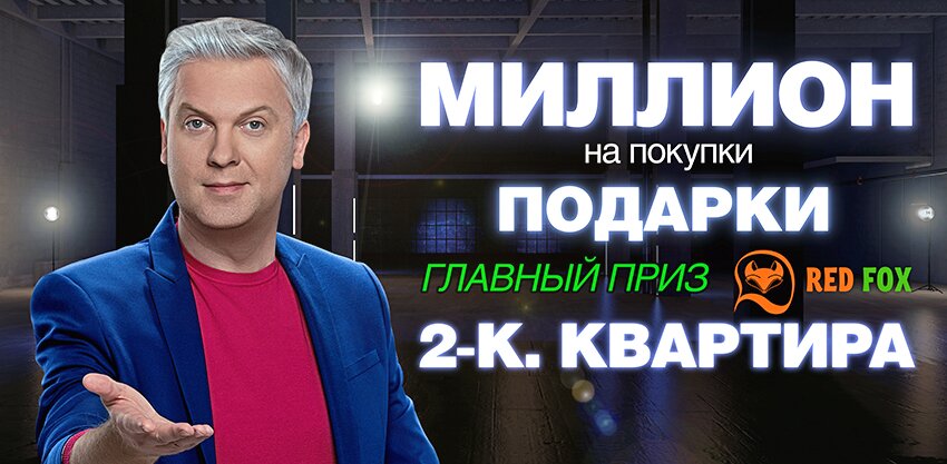 баннер для сайта.jpg