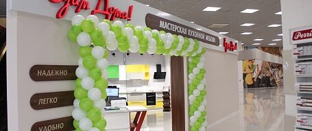 Магазин Едим дома