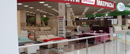 Магазин Perrino