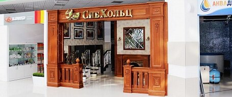 Магазин СибХольц