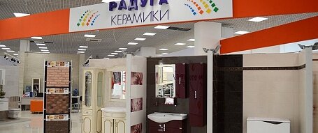Магазин Радуга Керамики