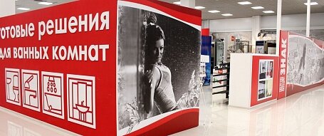 Магазин Знак