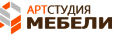 АРТСТУДИЯ МЕБЕЛИ