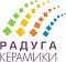 Радуга Керамики